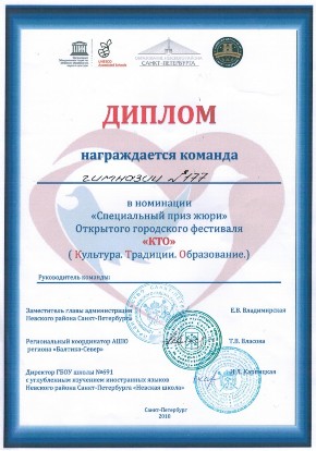 Школа юнеско что это значит. Смотреть фото Школа юнеско что это значит. Смотреть картинку Школа юнеско что это значит. Картинка про Школа юнеско что это значит. Фото Школа юнеско что это значит