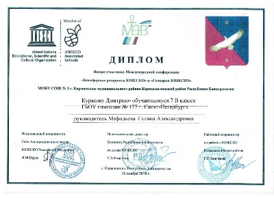 Школа юнеско что это значит. Смотреть фото Школа юнеско что это значит. Смотреть картинку Школа юнеско что это значит. Картинка про Школа юнеско что это значит. Фото Школа юнеско что это значит
