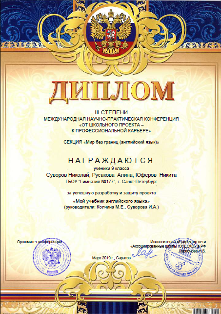 Школа юнеско что это значит. Смотреть фото Школа юнеско что это значит. Смотреть картинку Школа юнеско что это значит. Картинка про Школа юнеско что это значит. Фото Школа юнеско что это значит