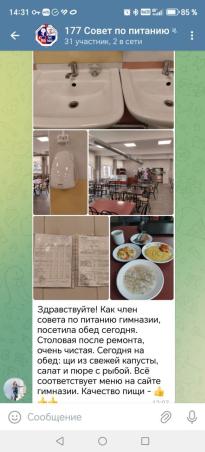 Родительский контроль 13.04.2026
